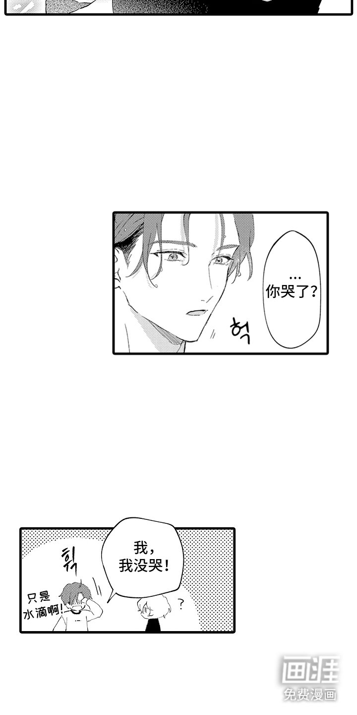 第10章：很有价值