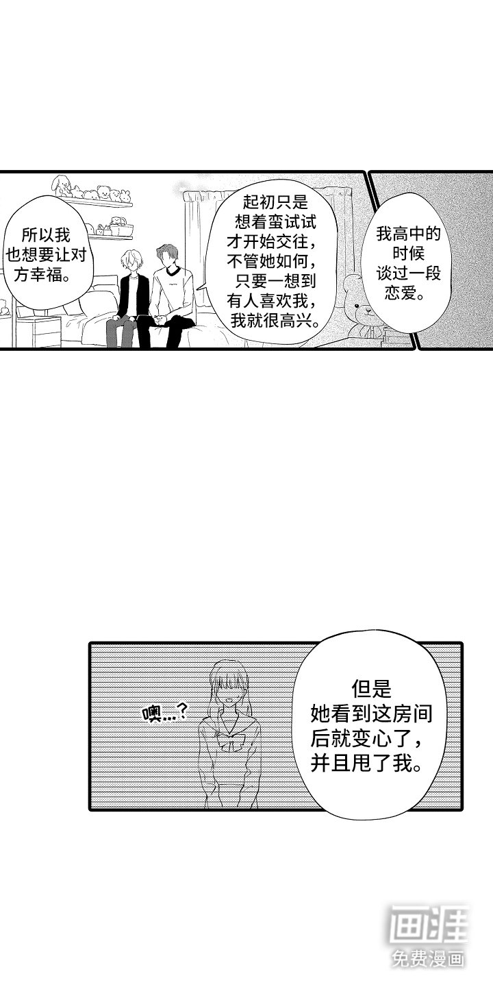 第10章：很有价值
