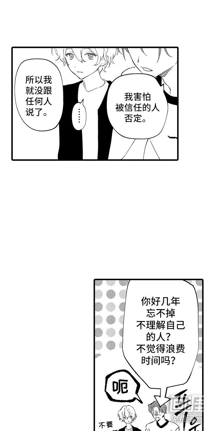 第10章：很有价值