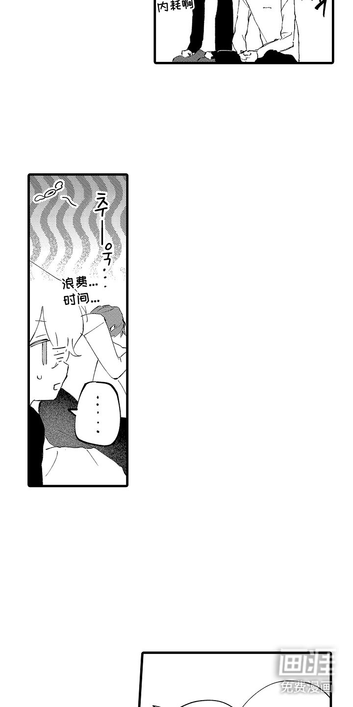 第10章：很有价值