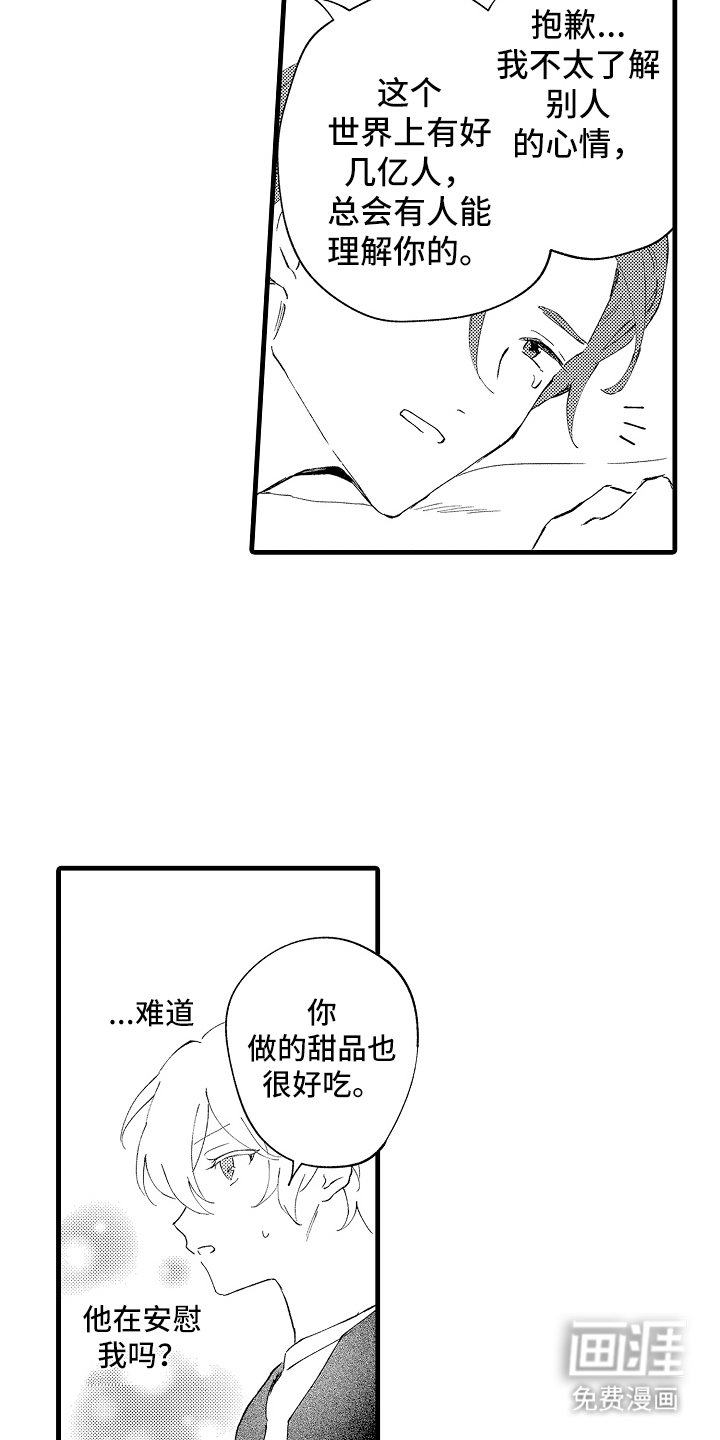 第10章：很有价值