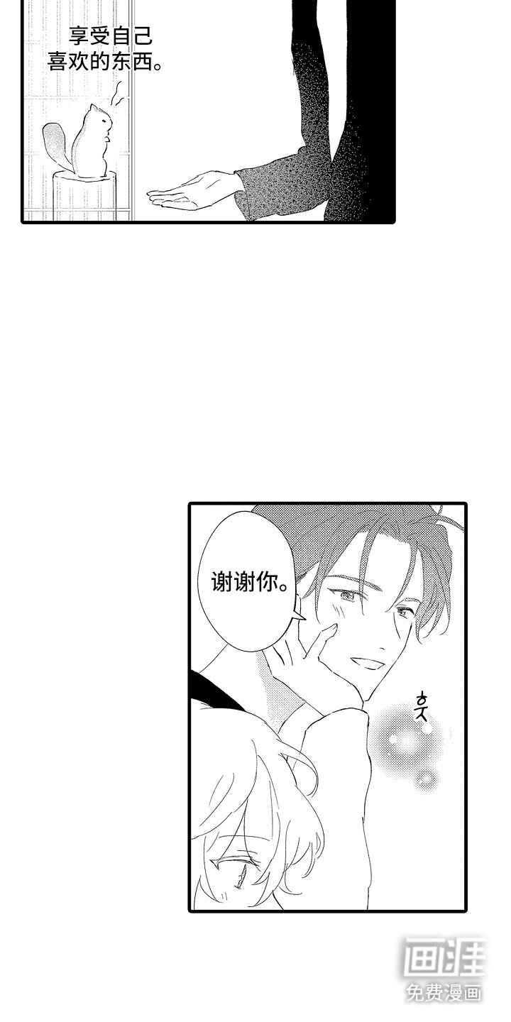 第11章：一定要去