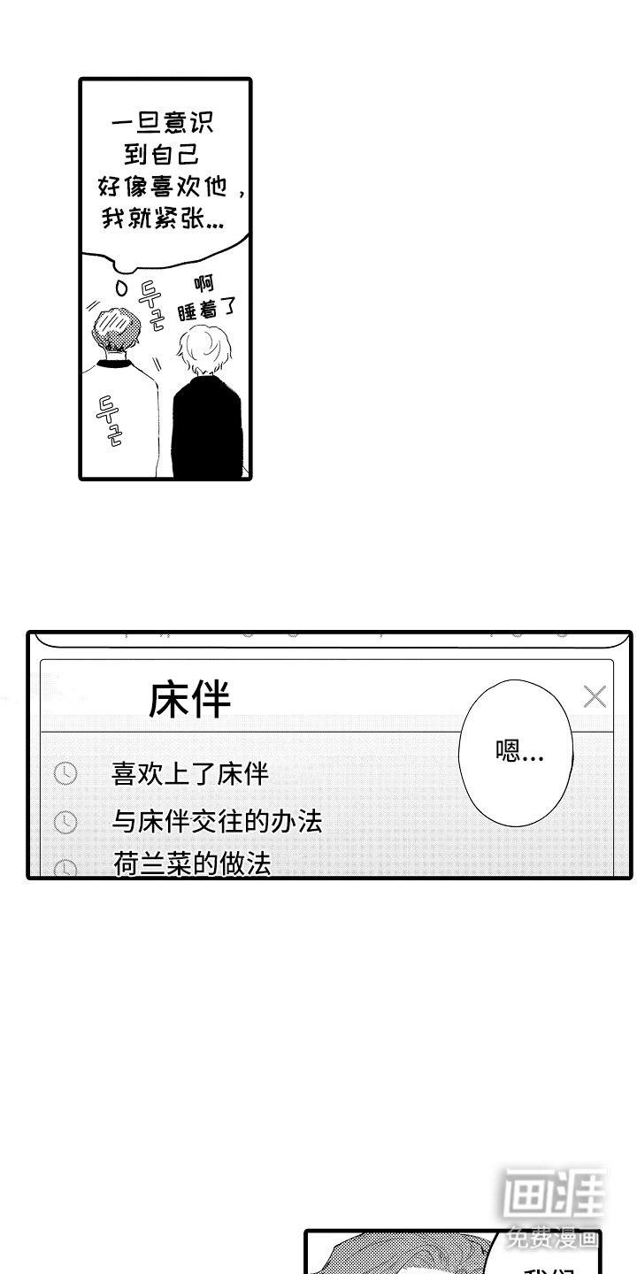 第11章：一定要去