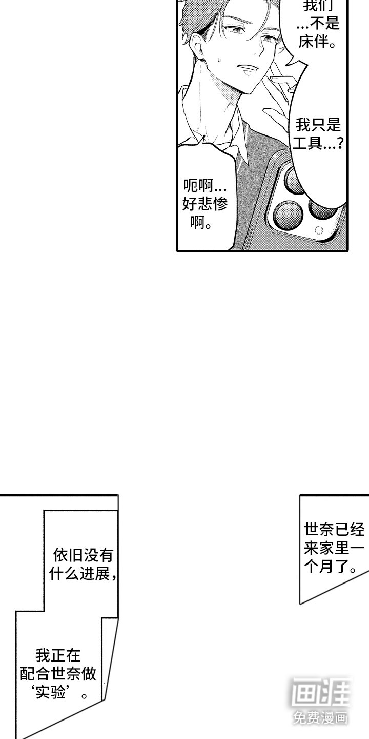 第11章：一定要去