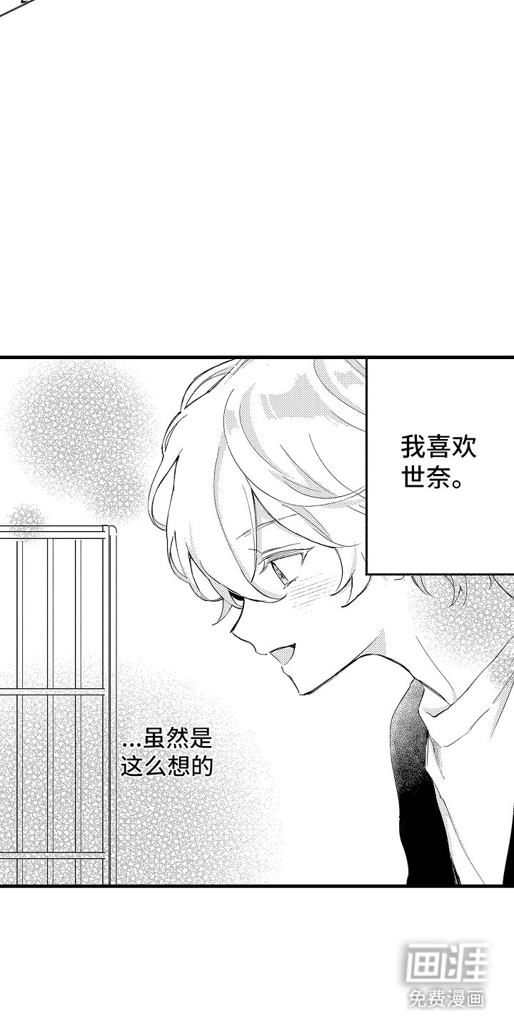 第11章：一定要去