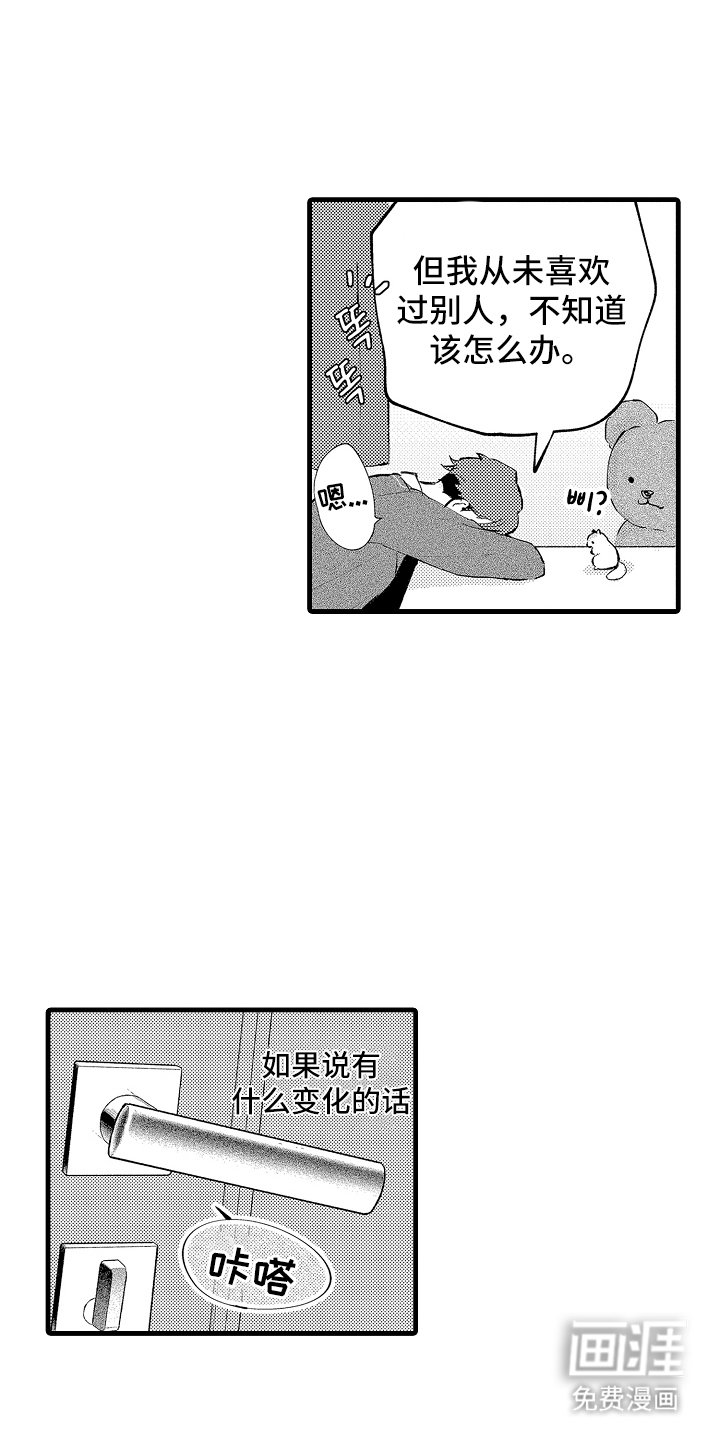 第11章：一定要去