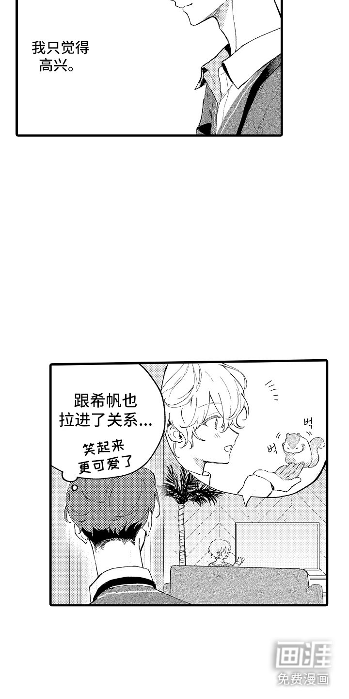 第11章：一定要去