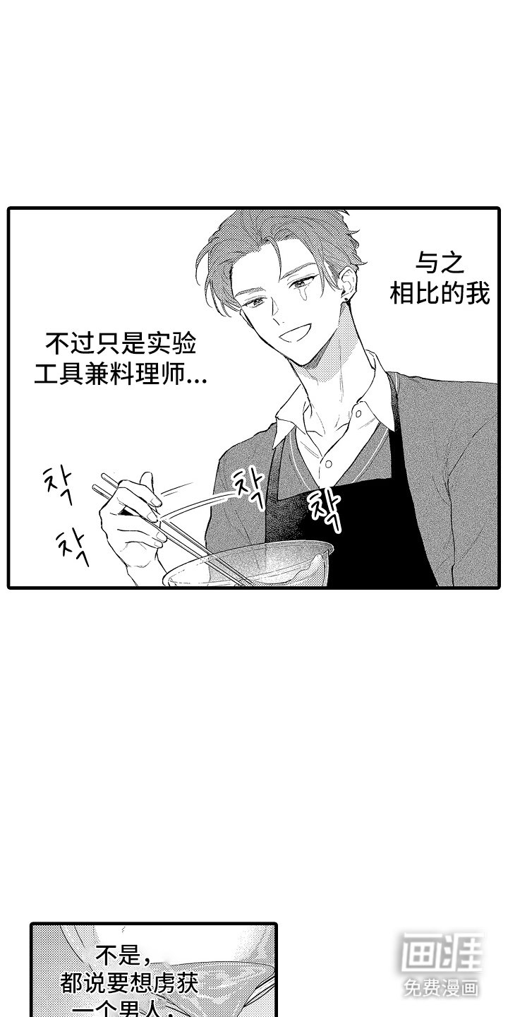 第11章：一定要去