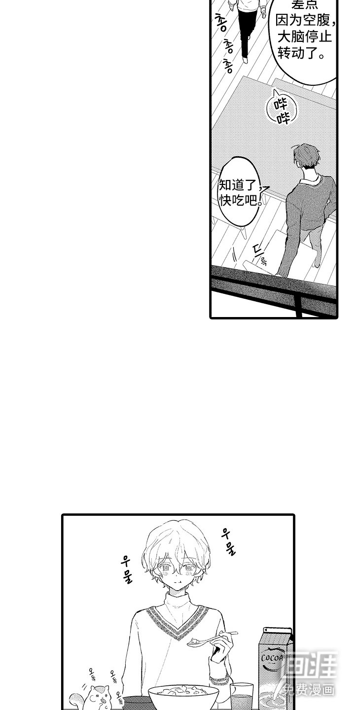 第11章：一定要去