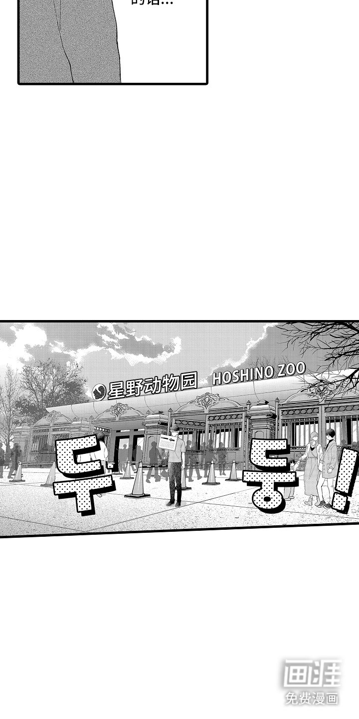 第11章：一定要去