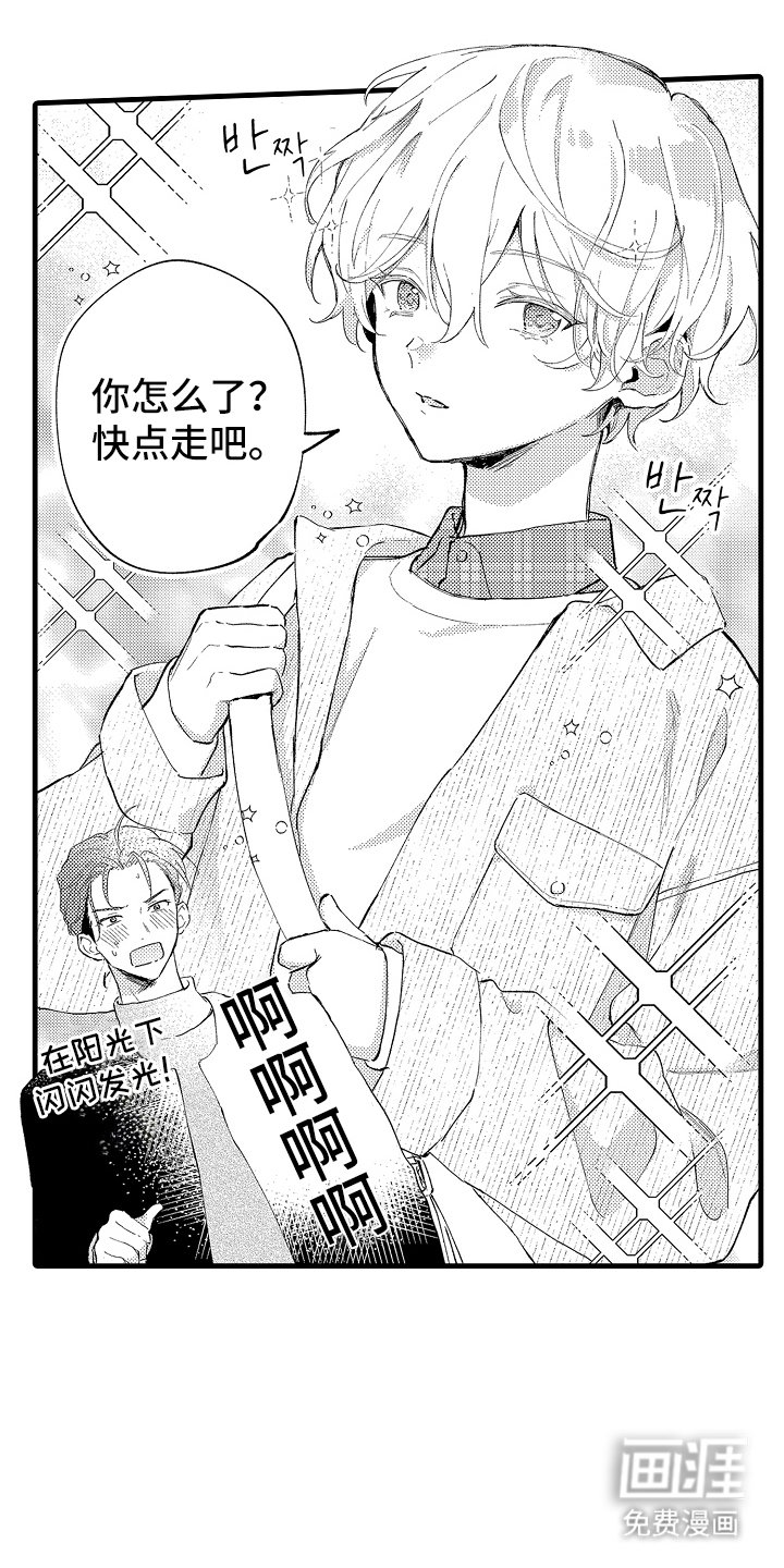 第11章：一定要去