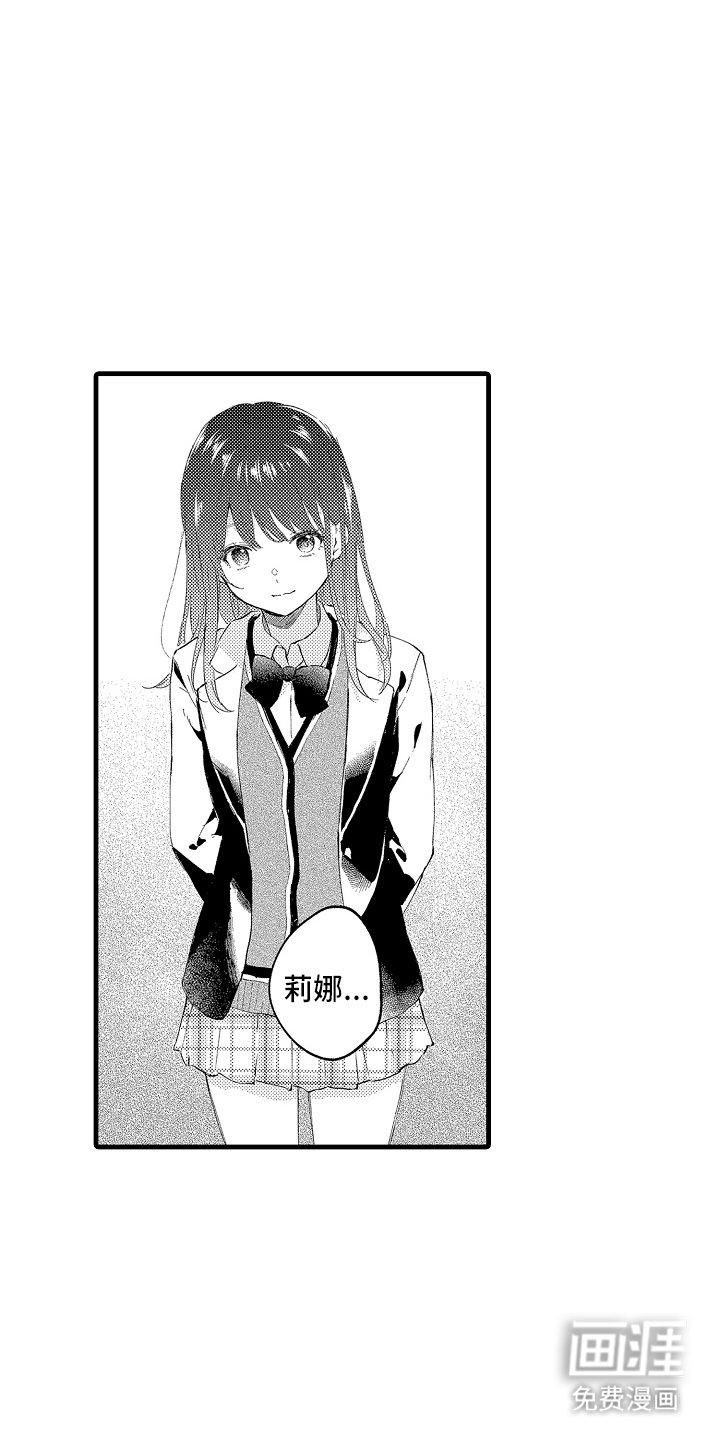 第12章：遇见