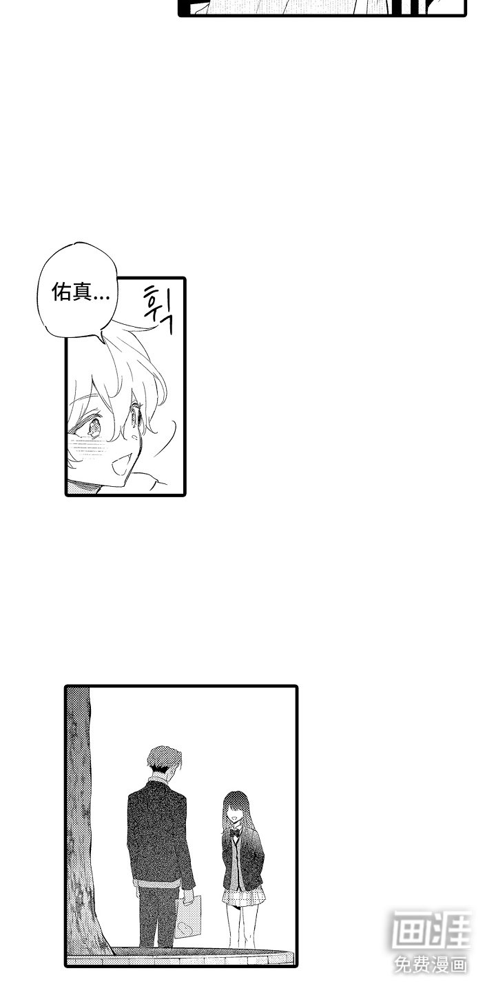 第12章：遇见