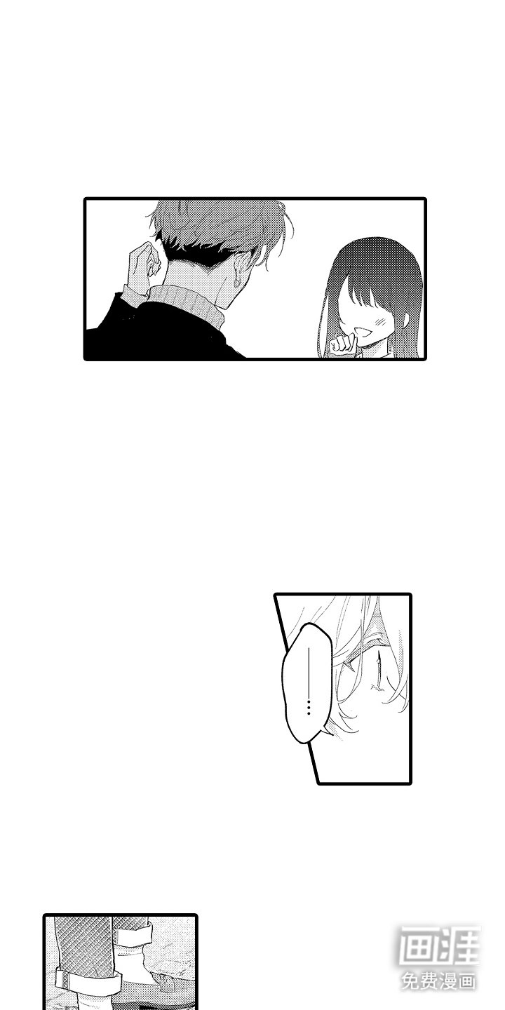 第12章：遇见