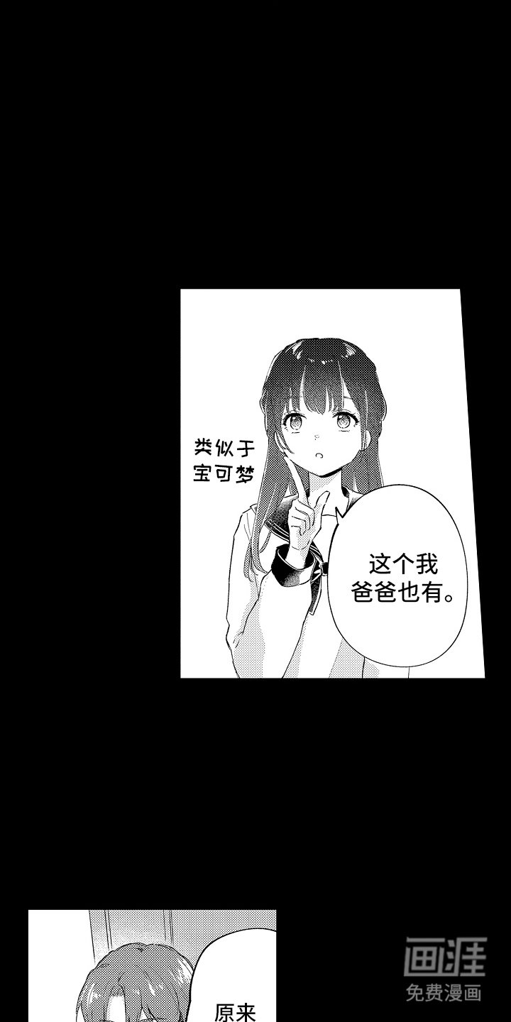 第13章：不用在意