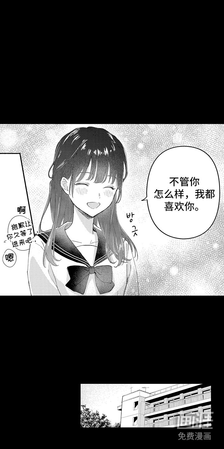 第13章：不用在意