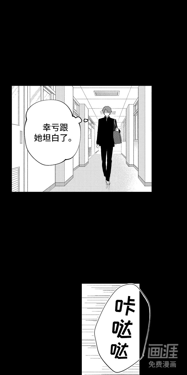 第13章：不用在意