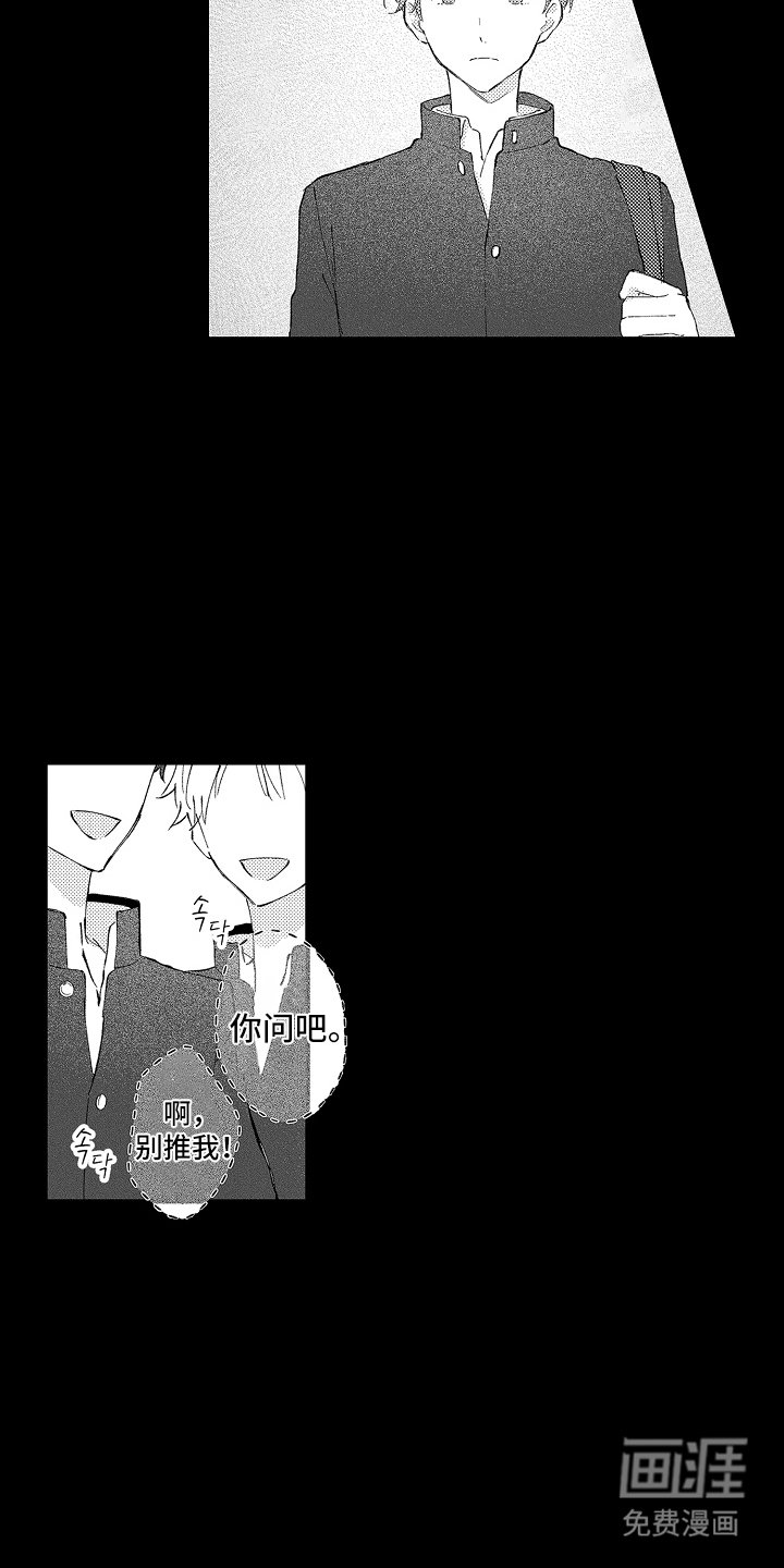 第13章：不用在意