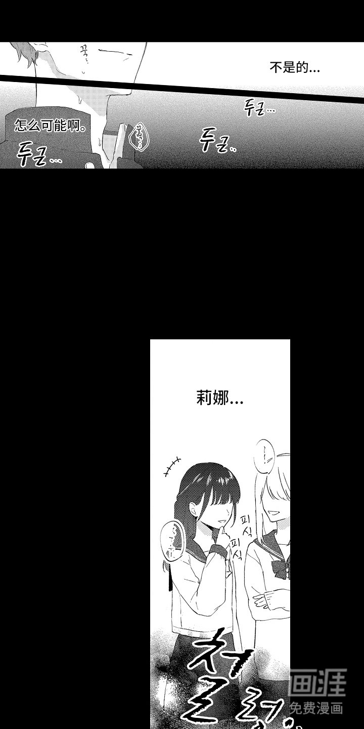 第13章：不用在意