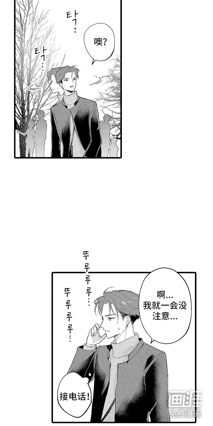 第13章：不用在意