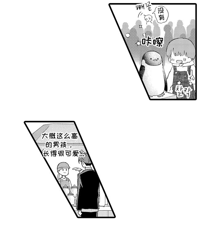 第13章：不用在意