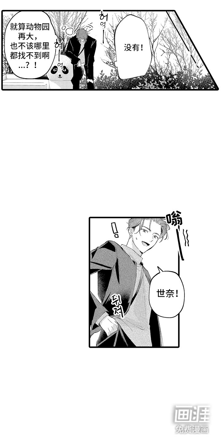 第14章：新实验