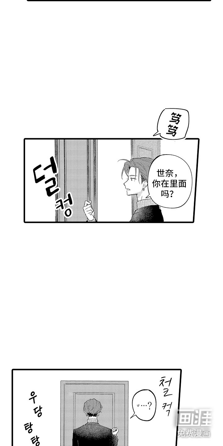 第14章：新实验