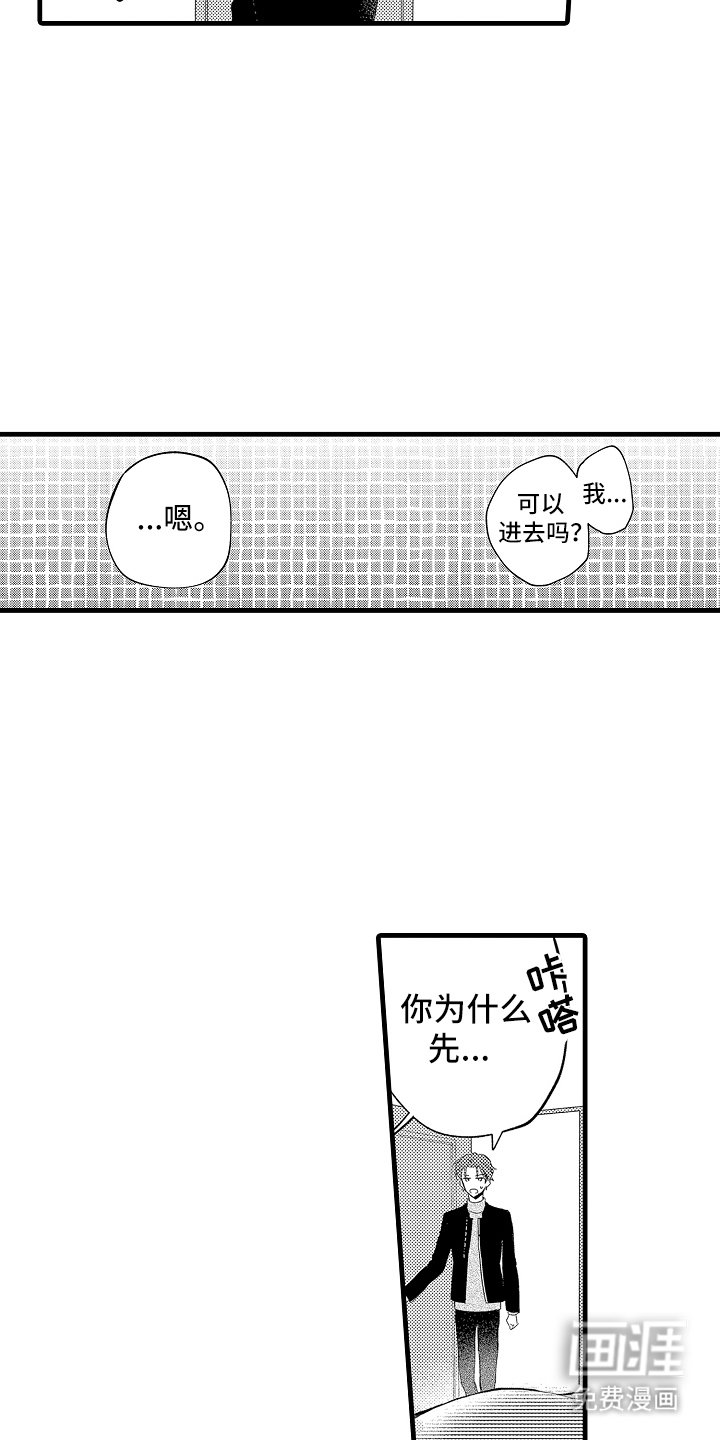 第14章：新实验