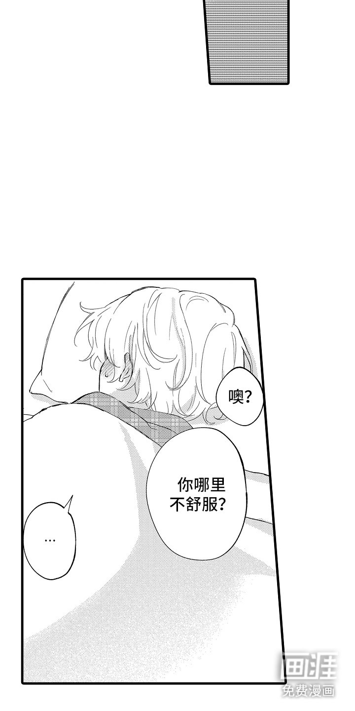 第14章：新实验