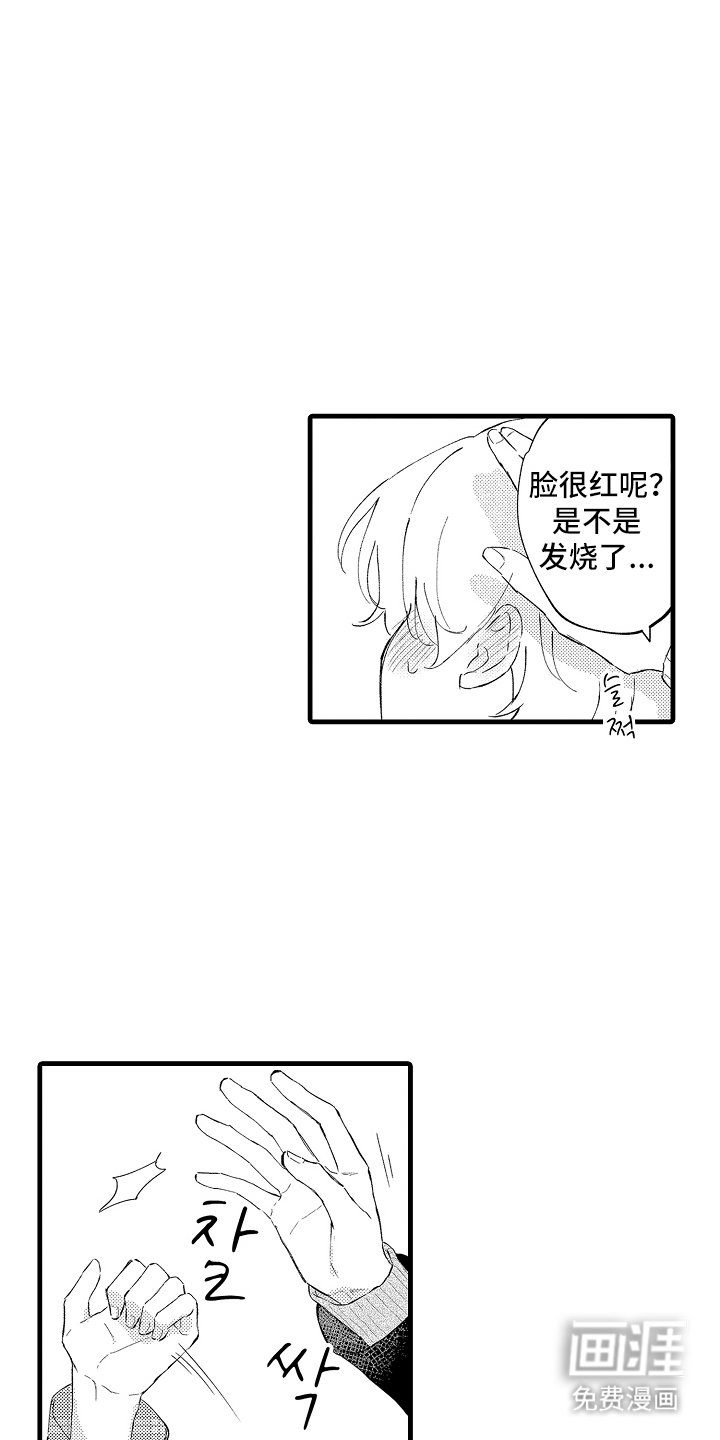 第14章：新实验