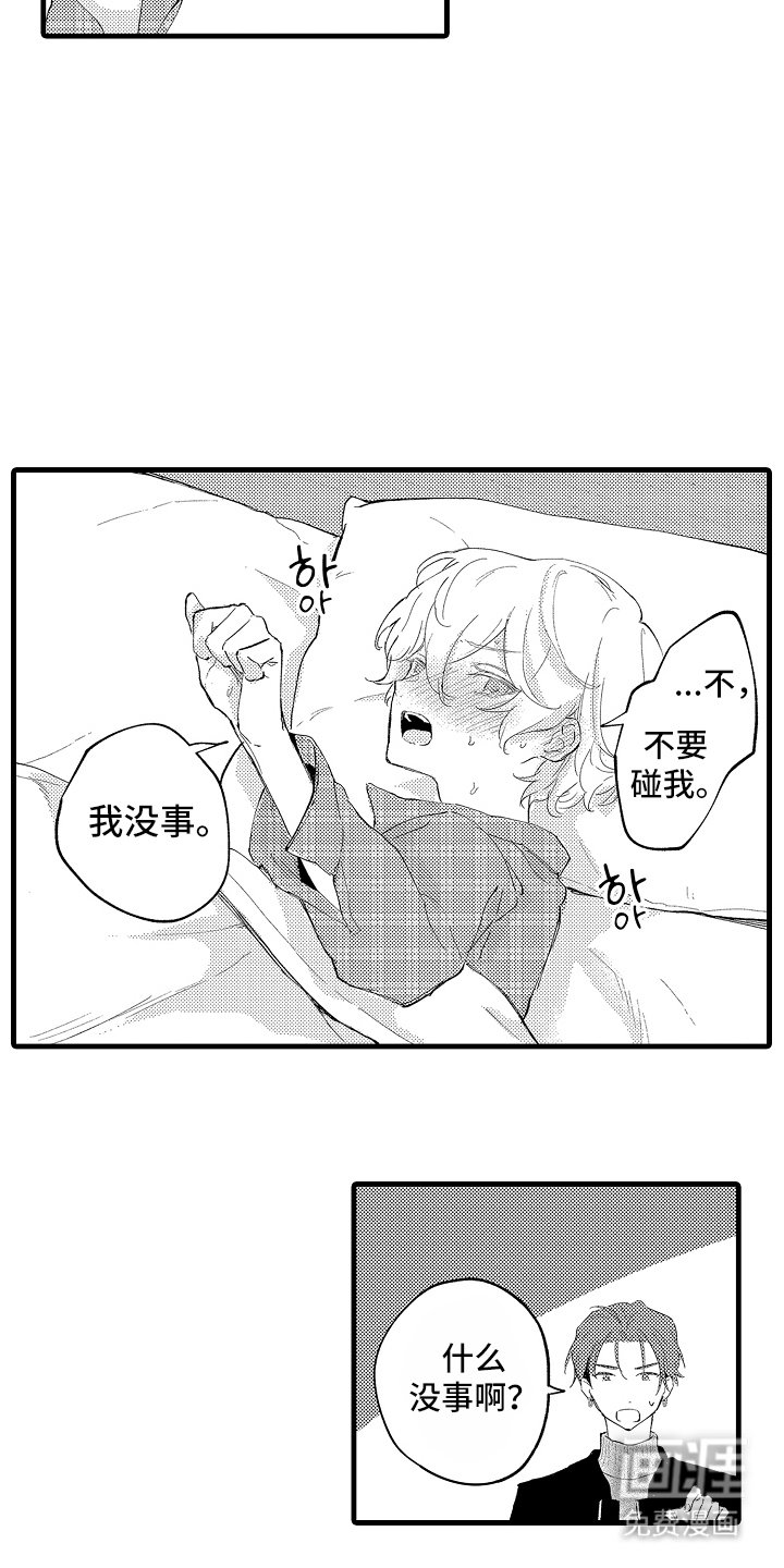 第14章：新实验