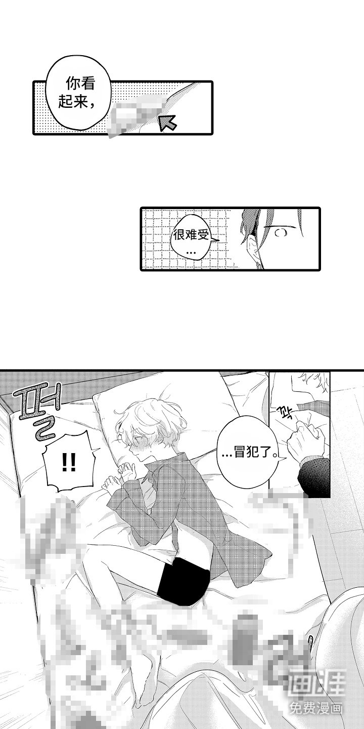 第14章：新实验
