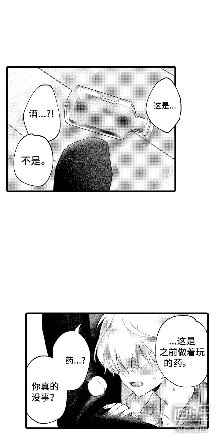第14章：新实验