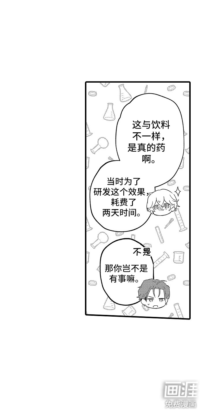 第14章：新实验