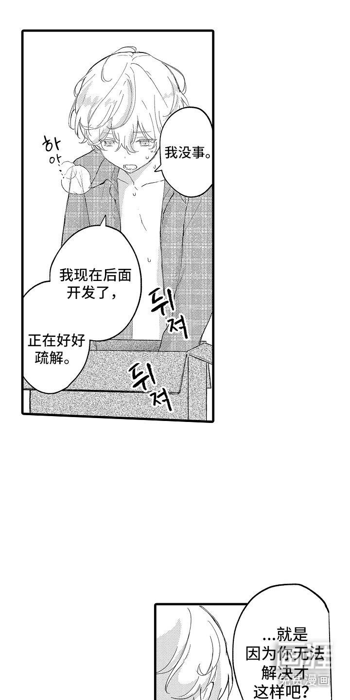 第14章：新实验