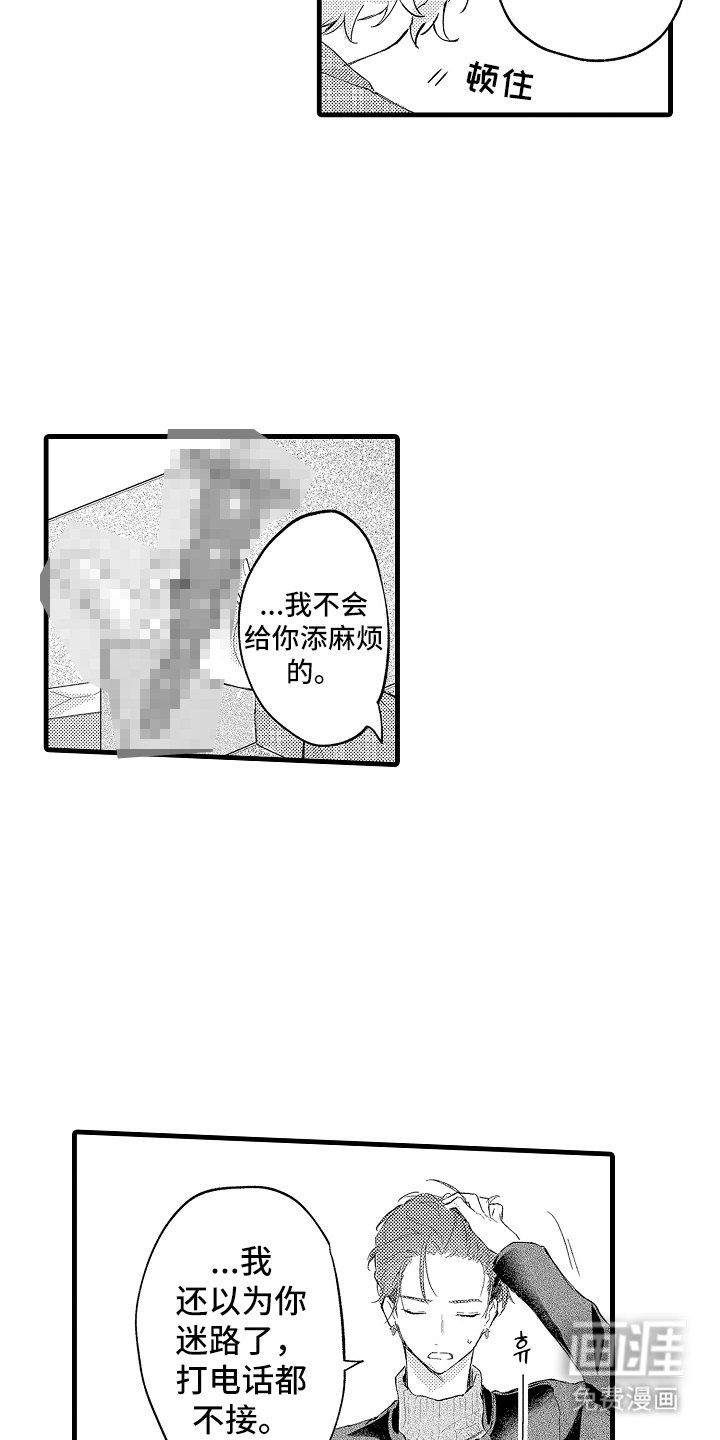 第14章：新实验