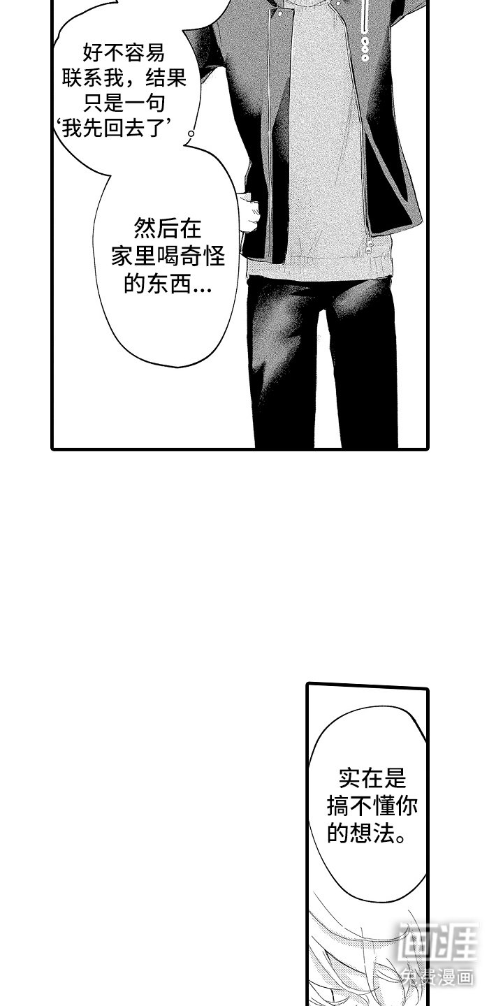 第14章：新实验