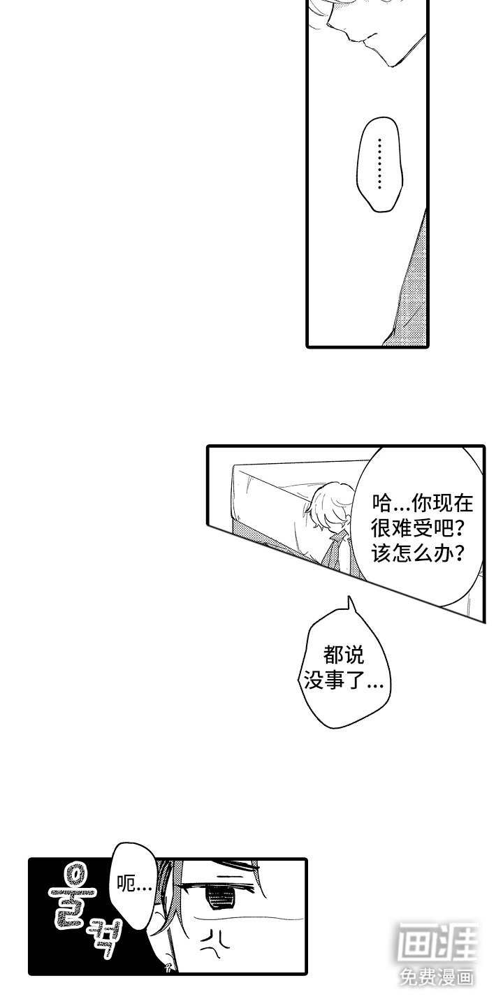 第14章：新实验
