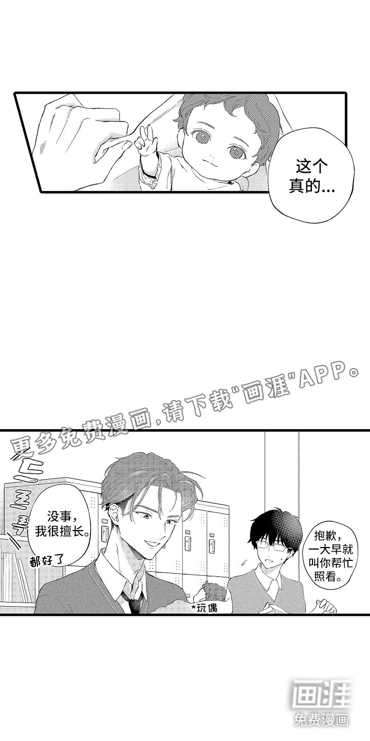 第17章：行动吗