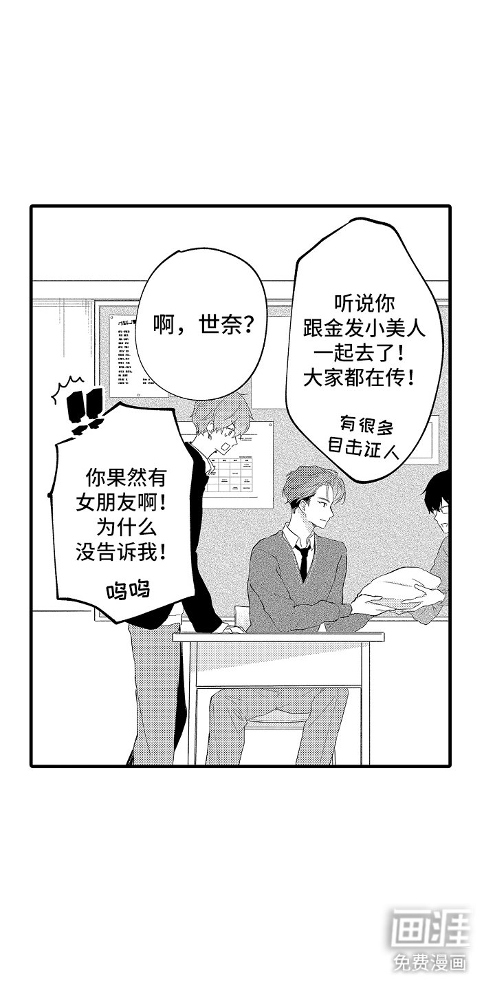 第17章：行动吗