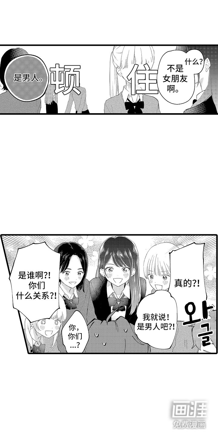 第17章：行动吗