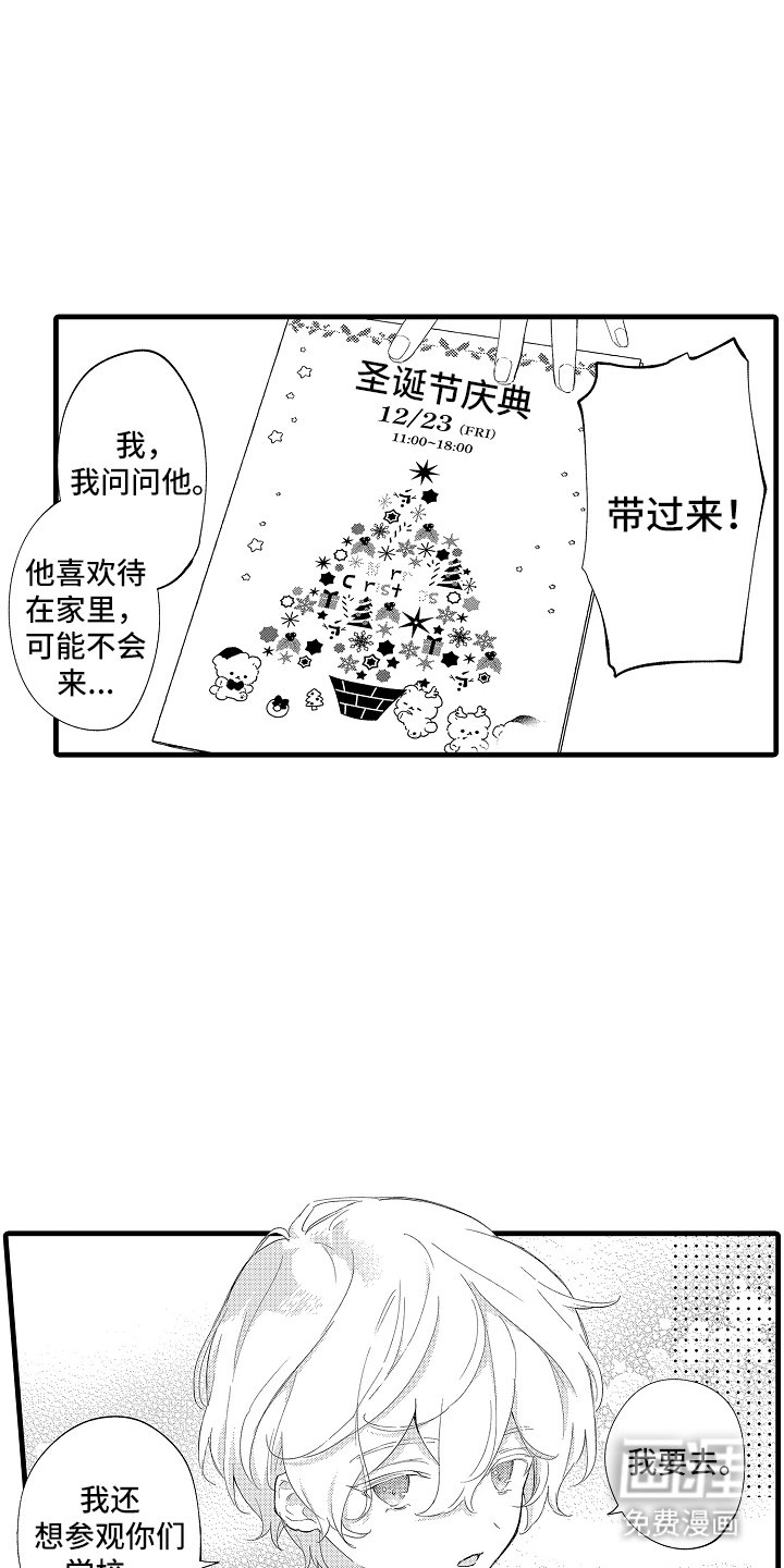 第17章：行动吗