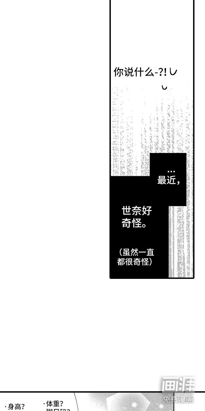 第17章：行动吗