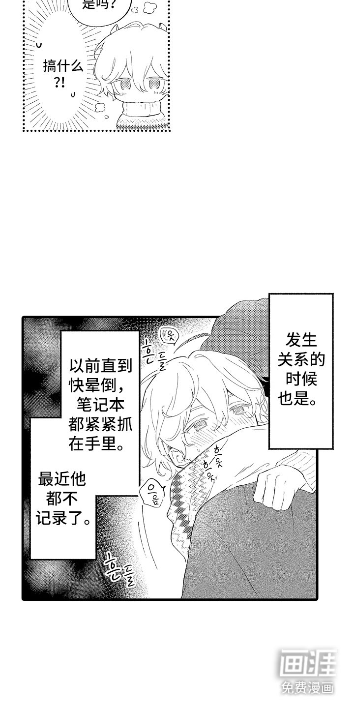 第17章：行动吗