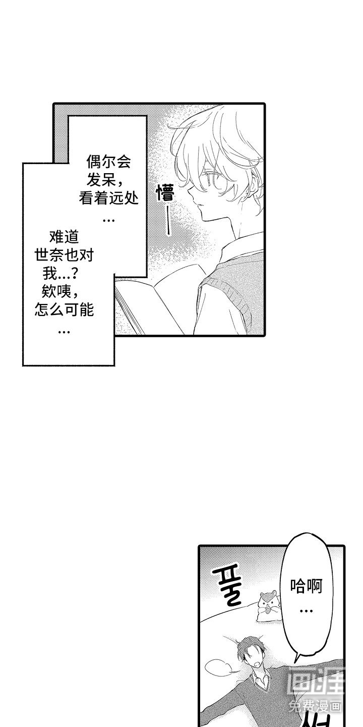 第17章：行动吗