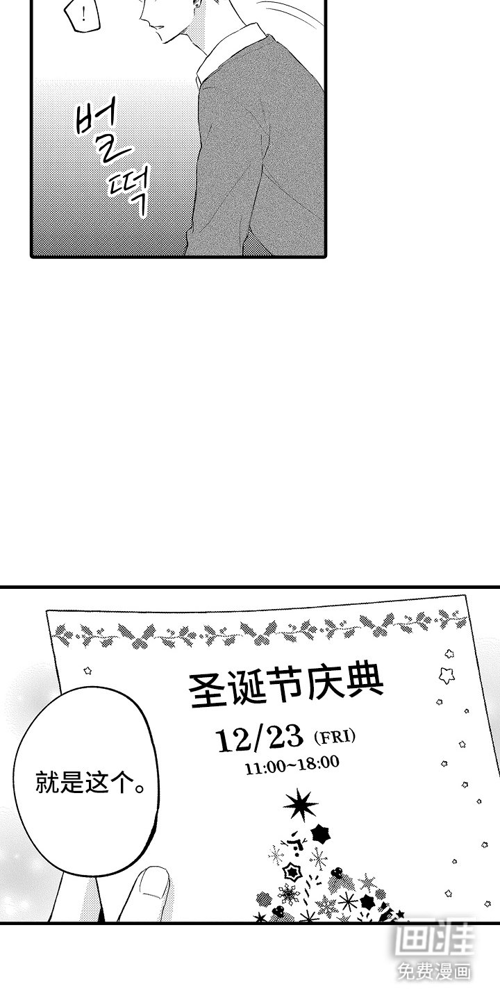 第17章：行动吗
