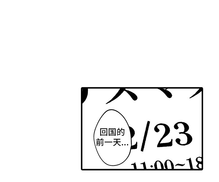 第17章：行动吗