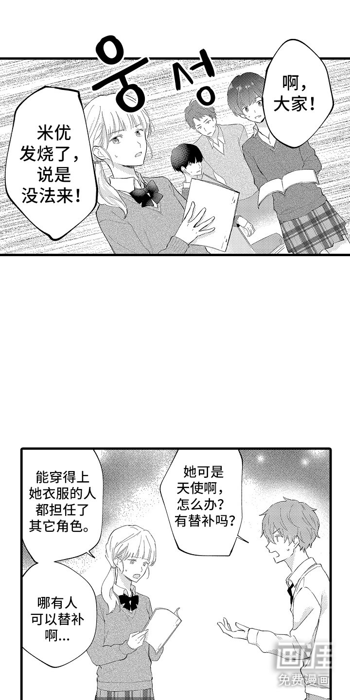 第18章：放弃