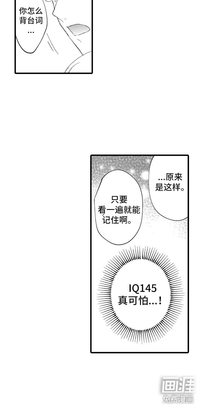 第18章：放弃
