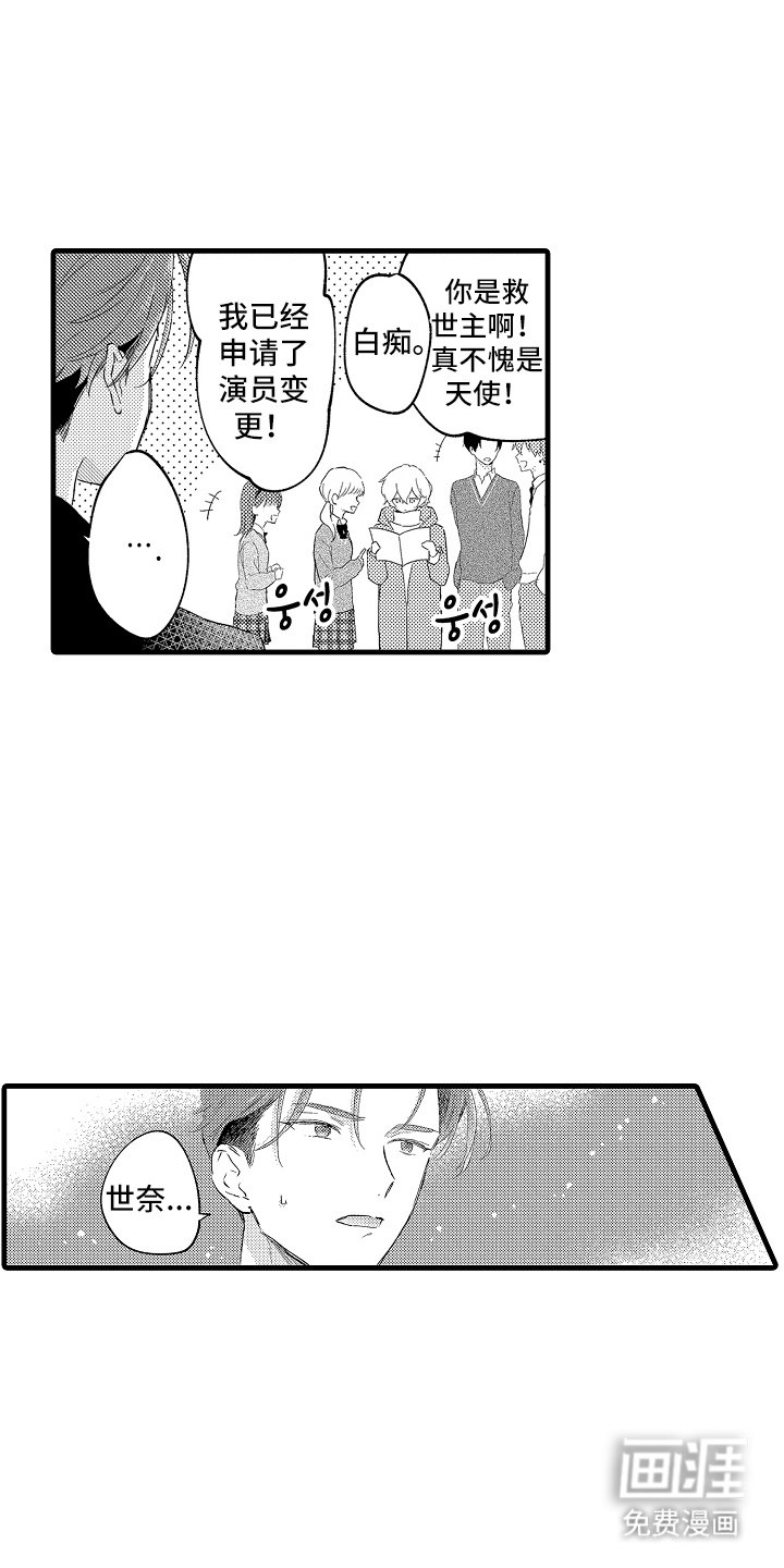第18章：放弃